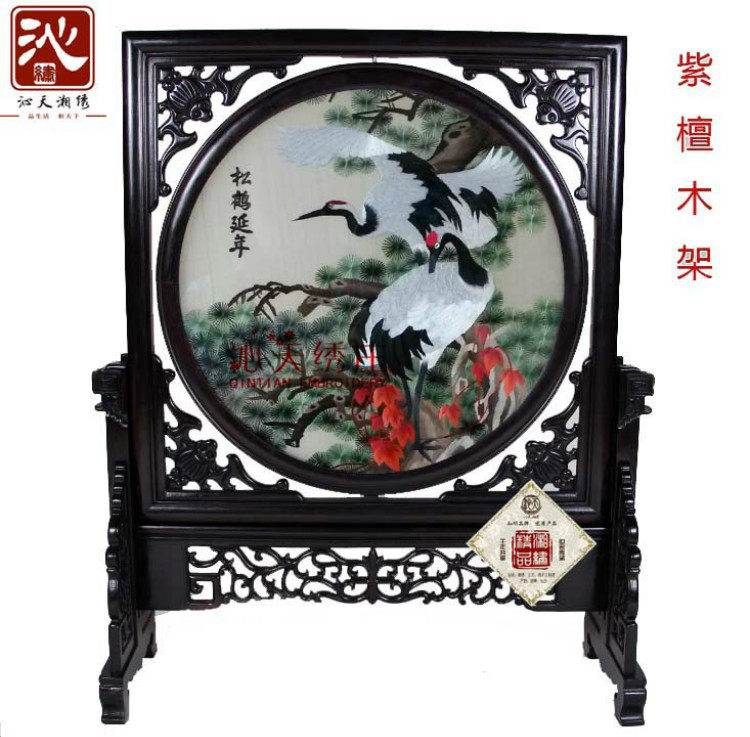 长沙老沙坪湘绣 沁天精品双面绣紫檀木摆台松鹤延年长松祝贺寿礼
