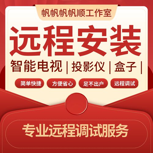 小草助手 野草助手 口令安装包电视下载安装第三方软件应用App