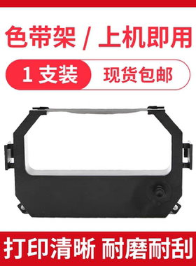 医用封口机X02色带架 EF319 S02 EF308 EF309 HM850 EF101色带架