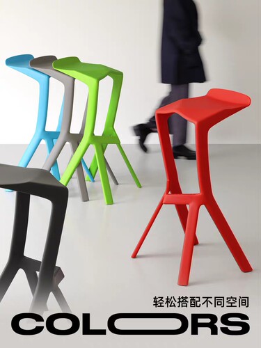 北欧网红咖啡厅创意时尚个性高脚吧凳塑料吧台凳椅酒吧椅