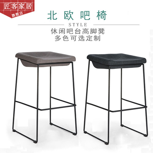 托尼克餐椅吧椅酒吧凳布艺设计师