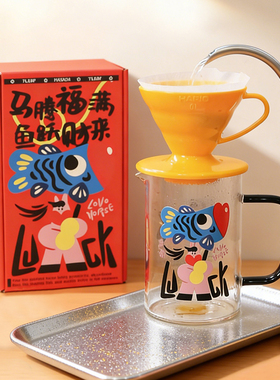 HARIO&MASADA联名2026马年限定手冲咖啡套装滤杯玻璃杯送人新年