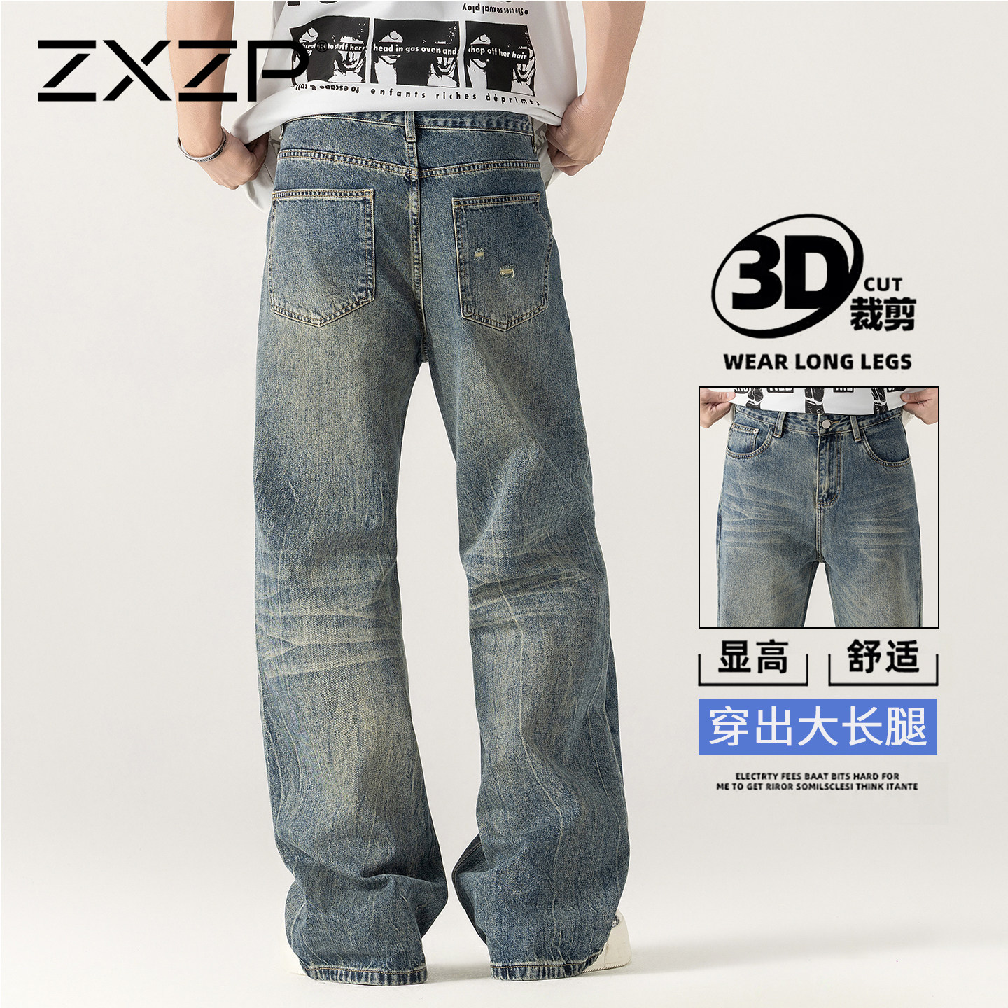 ZXZP美式微喇复古简约水洗牛仔裤男春夏季高街宽松直筒阔腿长裤男