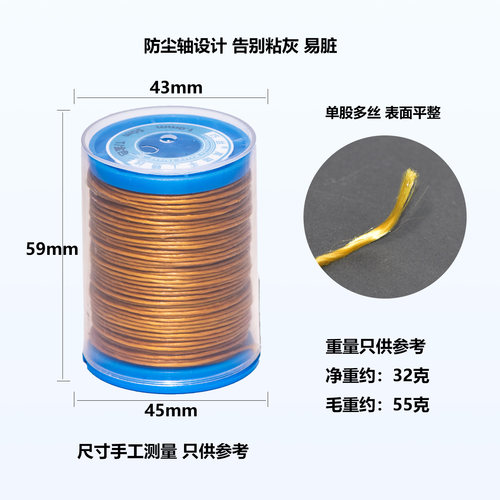 diy巧丝泰蜡线防水手工编织线