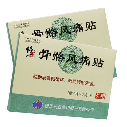 修正骨骼风 痛贴辅助缓解疼痛跌打损伤膝盖颈椎腰椎脖子