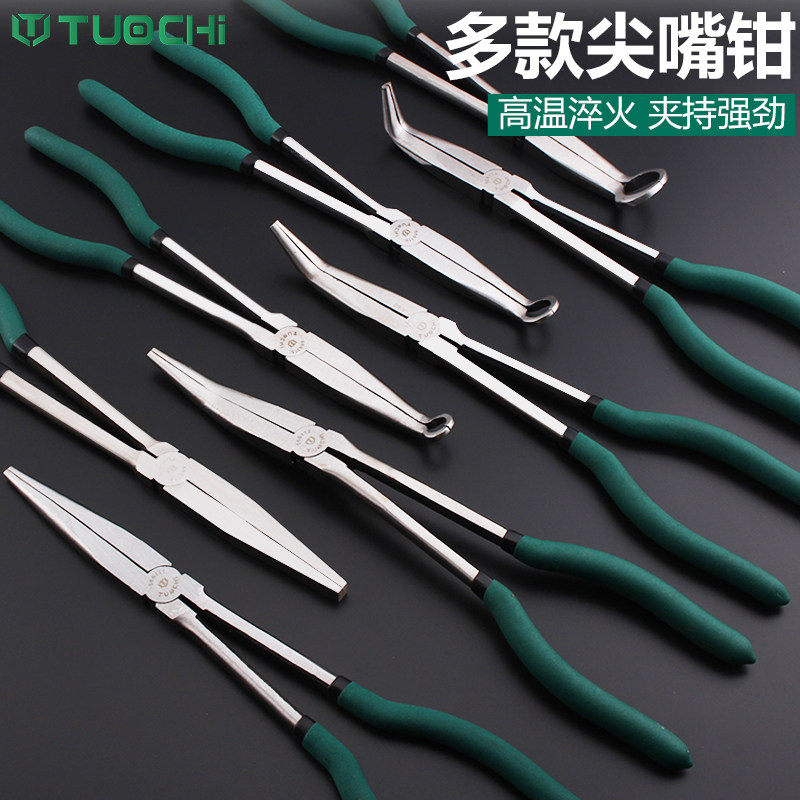 11 16寸加长弯嘴钳子尖嘴咀钳子夹持钳火花塞钳加长扁嘴扁咀钳子