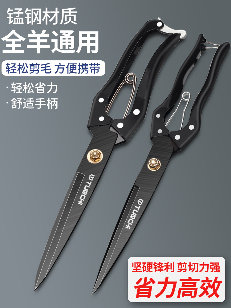 가위 양털용 수동가위 토끼털 및 개털용 특수 스프링 대형 가정용 가위