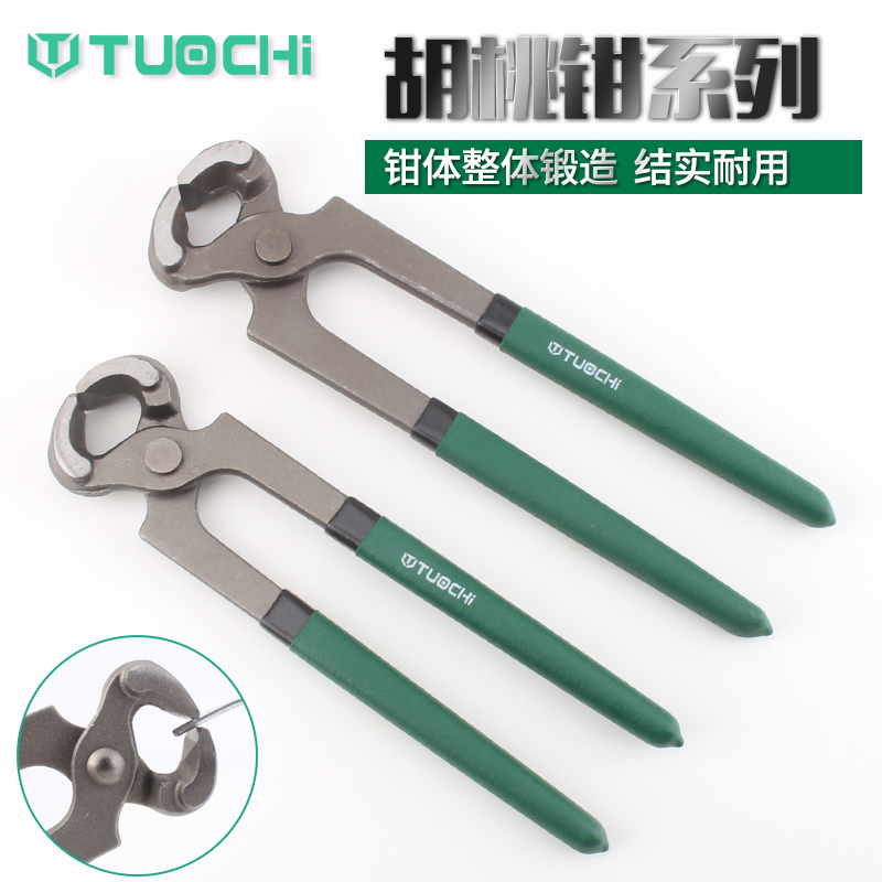 胡桃钳球笼卡箍钳拓驰