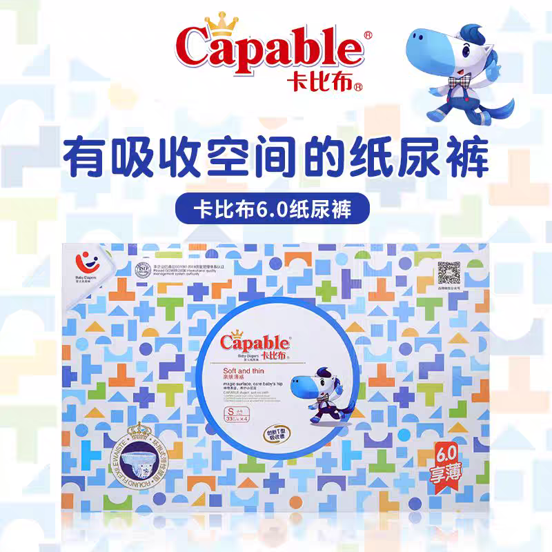 卡比布6.0婴儿纸尿裤超薄大吸收亲肤新生儿尿不湿学步裤NB/S/M/L