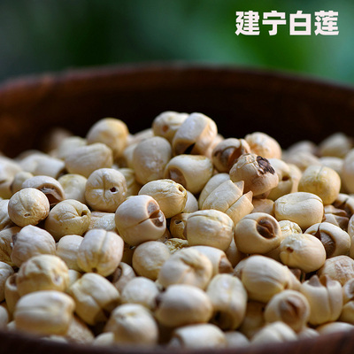 食谕记建宁白莲不熏染好炖煮