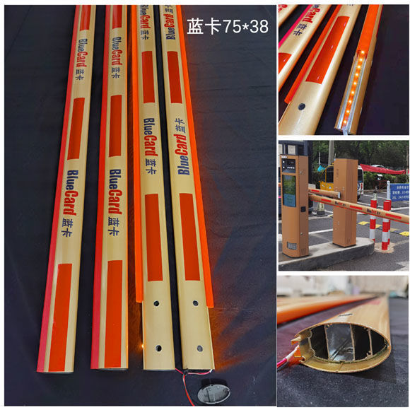 BlueCard蓝卡道闸栏杆测试推荐
