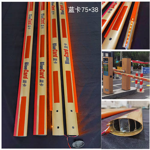 BlueCard蓝卡道闸栏杆测试推荐