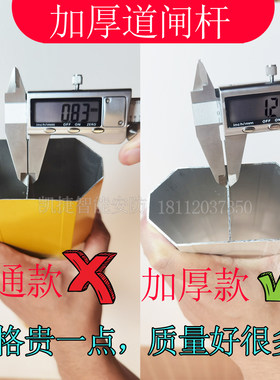 捷楷道闸加厚免费打孔