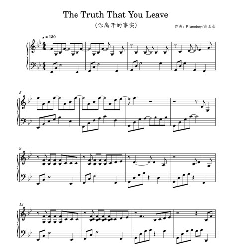 The truth that you leave你离开的事实原版钢琴独奏高清电子谱