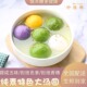 妙维根素汤圆 咸味现货甜味初八发 减糖八分甜自制芝麻花生豆沙馅