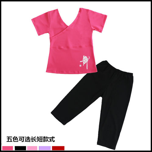 舞蹈服练功服女童纯棉形体碟千洛