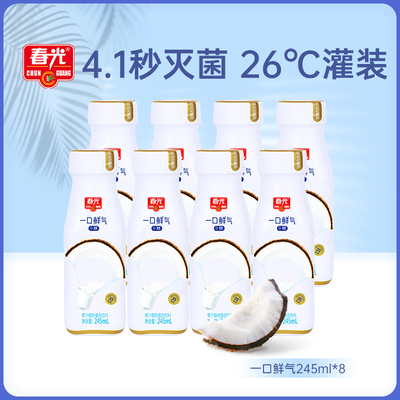 春光海南植物蛋白饮料椰汁
