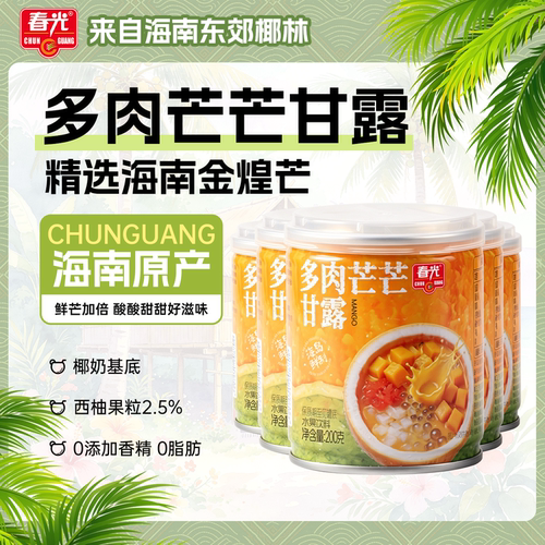 春光多肉芒芒甘露椰奶海南金煌芒原浆鲜制水果饮料营养即食饮品