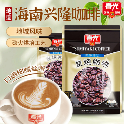 海南特产炭烧咖啡粉春光三合一