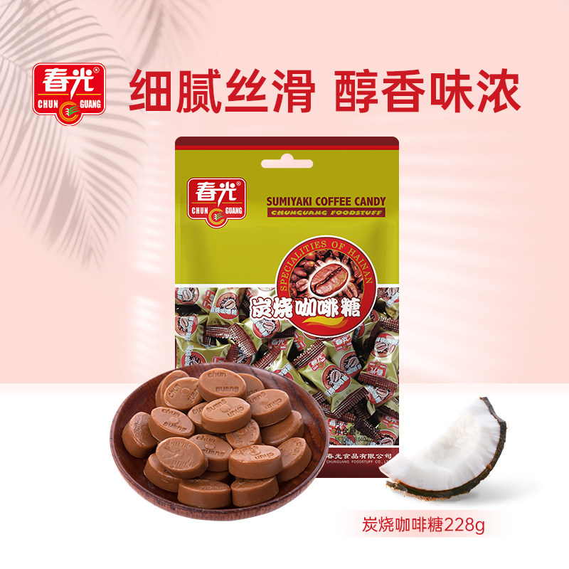 春光食品 海南特产 糖果 易携带分享装 炭烧咖啡糖228g