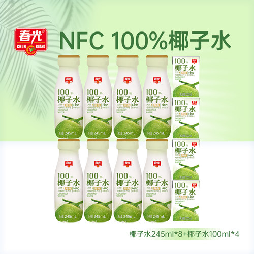 【旗舰店】春光海南特产椰子水NFC椰青果汁运动健身饮料