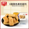 Товары от 春光食品旗舰店