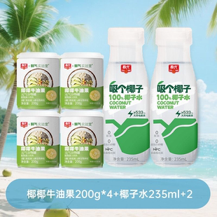 春光椰子水饮料运动100%NFC青椰果汁早餐椰汁组合12瓶海南特产