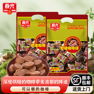 春光食品炭烧咖啡糖海南特产办公室年货糖果零食咖啡提神