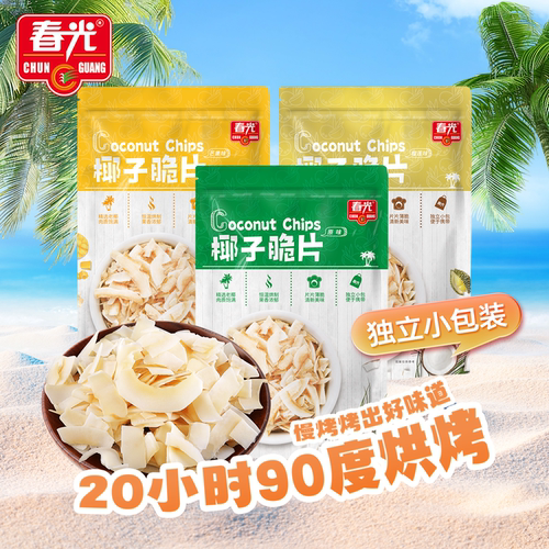春光果干休闲零食独立包装椰子片