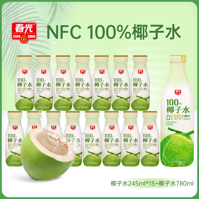 【旗舰店】春光食品海南特产椰子水NFC椰青椰汁果汁饮料