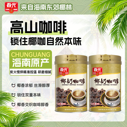 春光来自故乡400g新口味椰奶咖啡