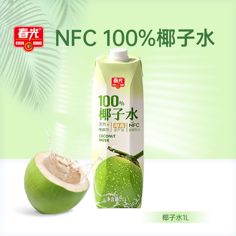 【限时抢购】春光食品海南特产椰子水NFC椰青果汁运动健身饮料