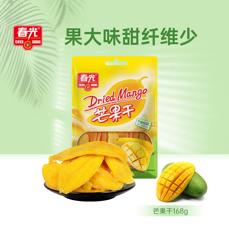 春光食品海南特产果干芒果休闲