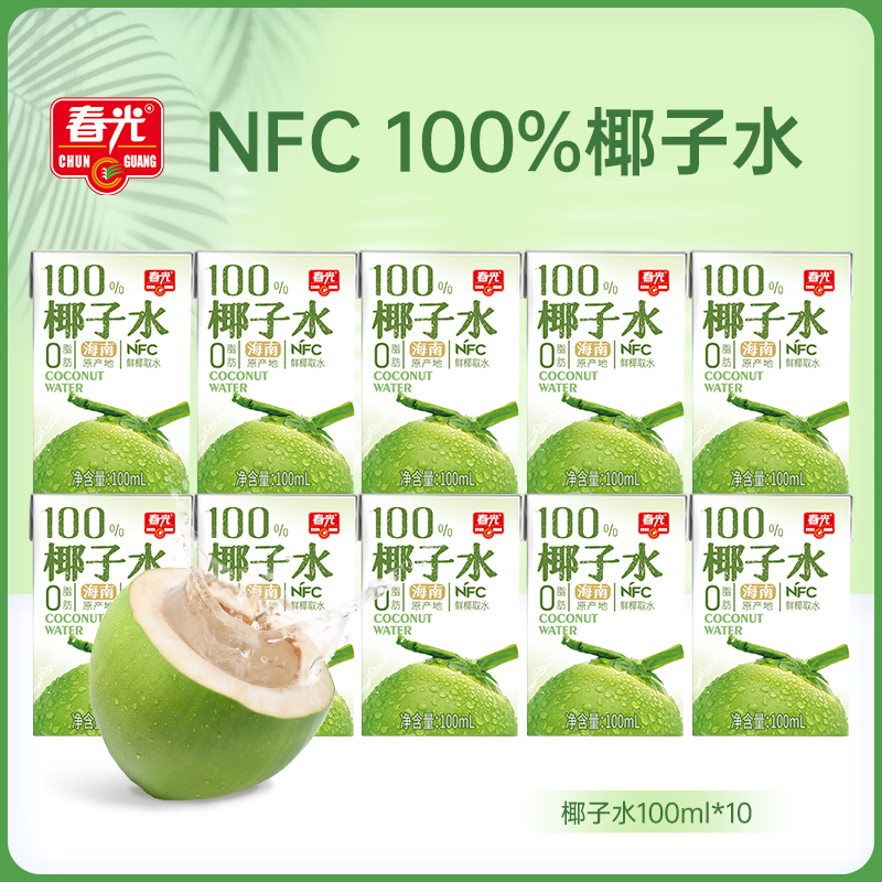 春光椰子水饮料100ML饮料