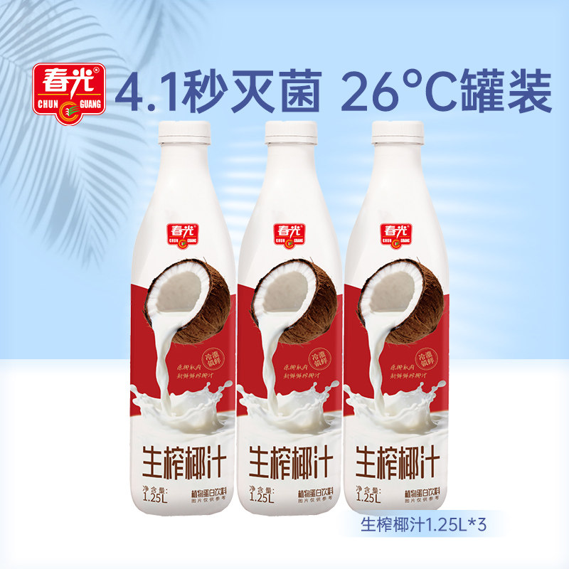 ��եҬ֭1.25L*3���ڻ�װ�� ���콢�꡿����ʳƷ��եҬ֭Ҭ��ֲ�ﵰ�����Ͼ۲���ϯ��ƿ����װ 49.9Ԫ