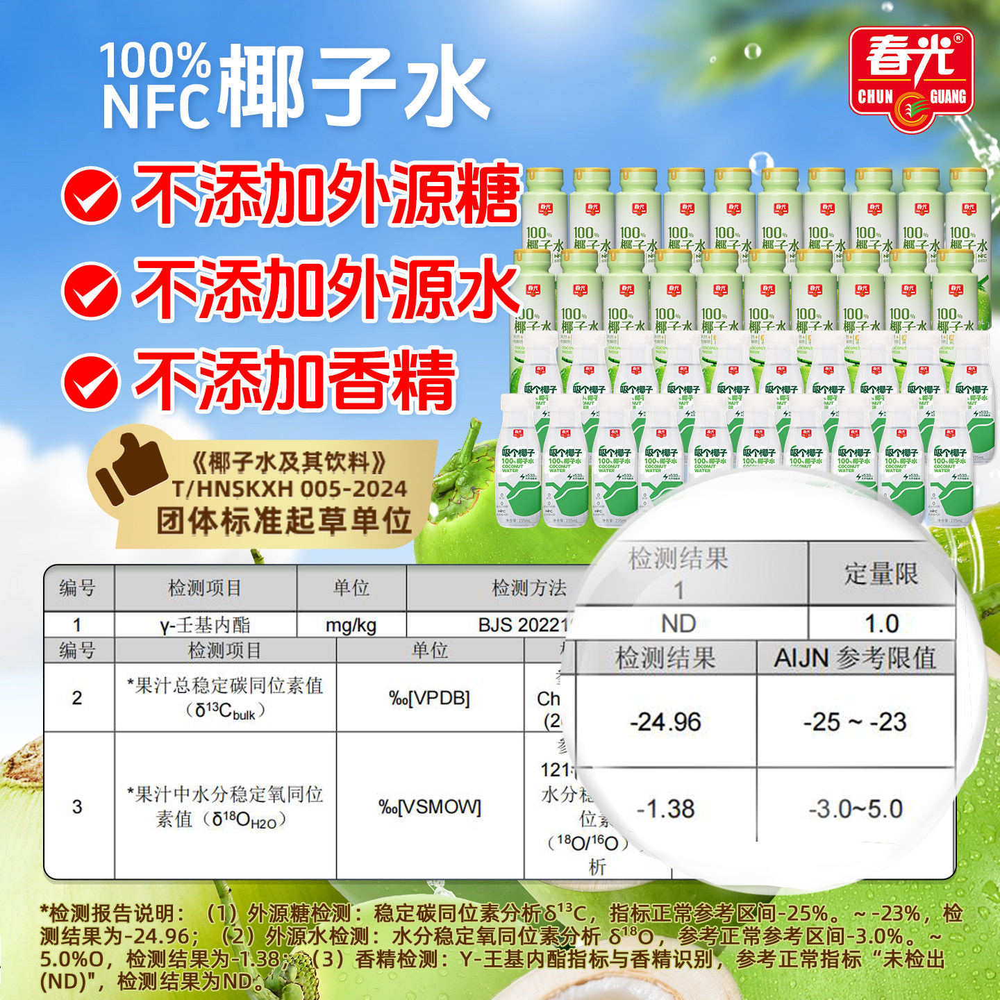�ۻ��㣺���⺣���ز�Ҭ��ˮ��֭����Ҭ��ˮ300ml*20+Ҭ��ˮ100ml*20  162.8Ԫ