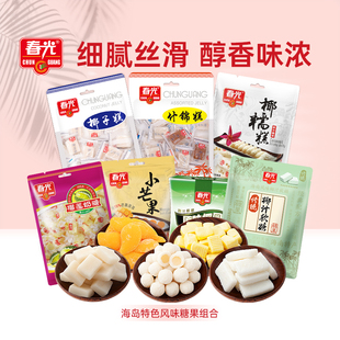 春光食品 海南特产糖果29年国货椰子糕椰子芒果榴莲软糖椰圆