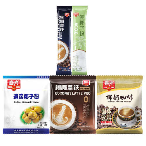 春光纯椰子粉14g速溶椰子粉17g椰奶咖啡18g生椰拿铁16g椰椰拿铁