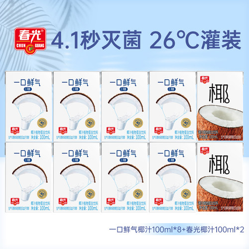 春光海南植物蛋白饮料椰汁