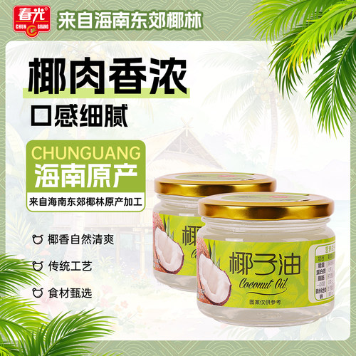 春光食品海南特产椰子油