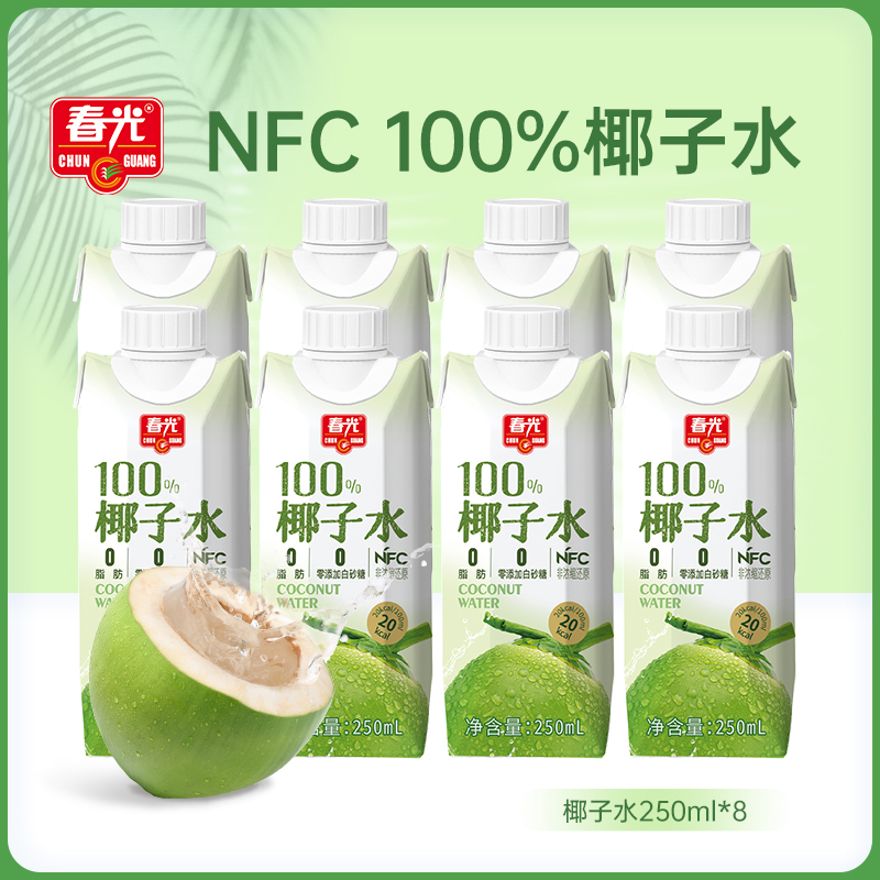 【旗舰店】春光食品海南特产椰子水NFC椰青椰汁果汁饮料年货送礼
