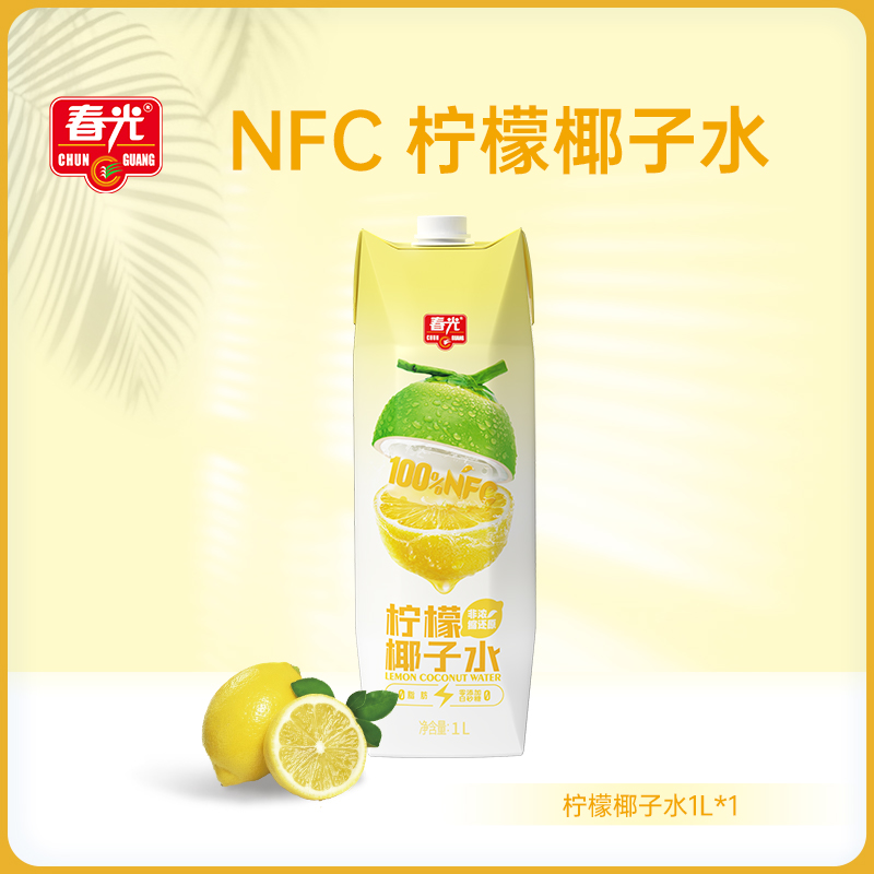 春光食品海南特產(chǎn)100%檸檬椰子水NFC椰青果汁運動健身飲料
