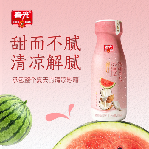 春光海南特产熟椰子与沙西瓜椰汁植物蛋白饮料薄荷椰汁夏日清凉