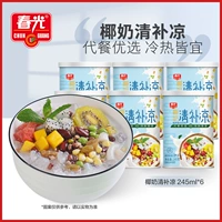 春光 Food Hainan Special Products Кокосовой кокосовой кокосовый прохладный прохладный питовой напиток