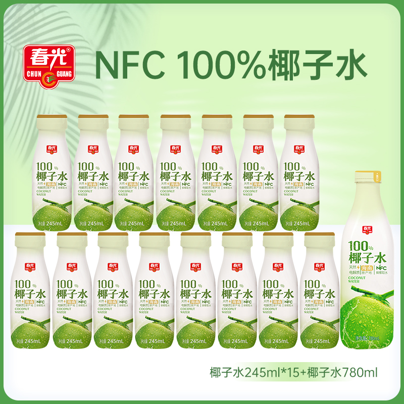 【旗舰店】春光食品海南特产椰子水NFC椰青椰汁果汁饮料
