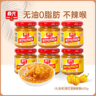 黃燈籠辣椒醬100g 海南特產(chǎn) 禮盒 鮮美黃辣椒 調(diào)味 春光食品