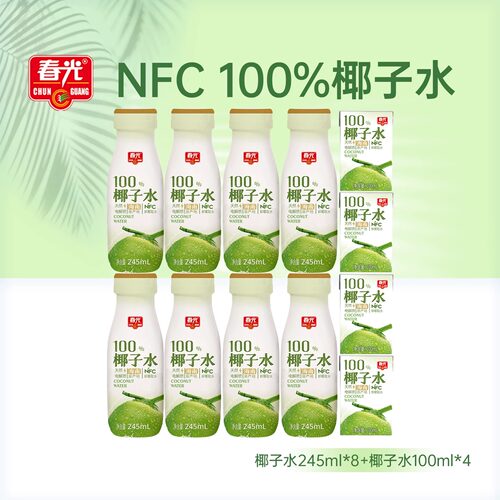 [直播间推荐]春光食品海南特产椰子水NFC椰青果汁饮料