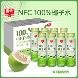 春光椰子水NFC果汁饮料300ml*8瓶