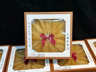 正品黄花胶筒鱼胶干货礼品礼盒包装送礼高档100头100克装伴手礼