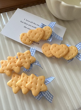 可爱蝴蝶结饼干发夹刘海夹发卡日韩ins发饰品头饰少女趣味卡子
